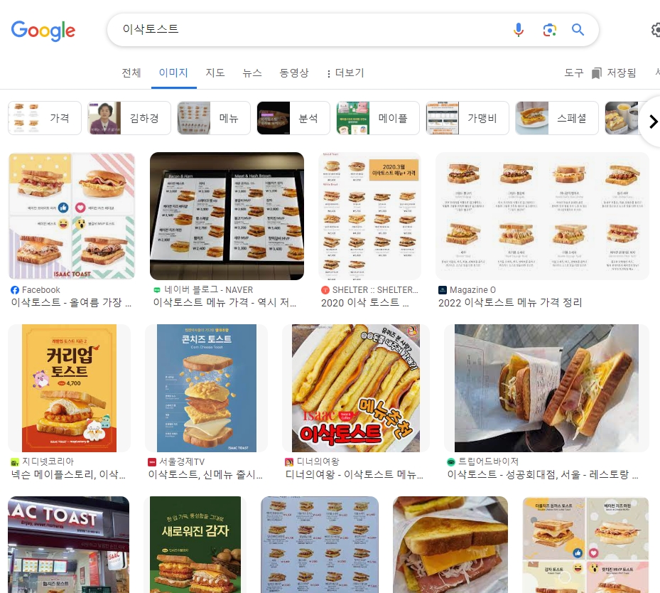 노릇하게 구워진 식빵에 계란이 올라간 토스트