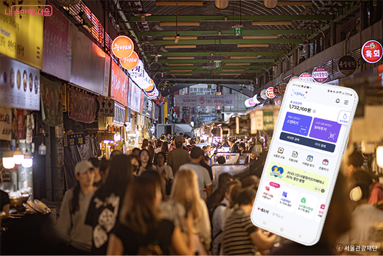 서울사랑상품권 3월 12일 추가 발행! 구매시간&middot;방법&middot;할인 혜택 총정리-1편