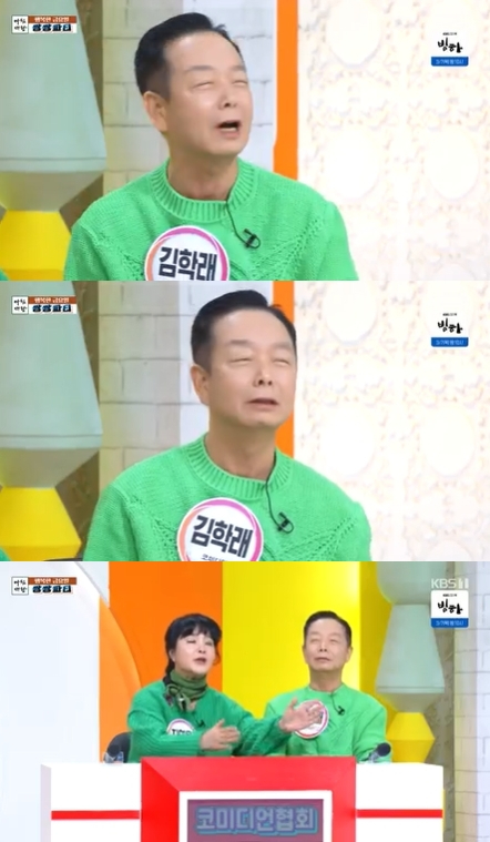 &#39;아침마당&#39; 방송 화면 갈무리 [사진=KBS]