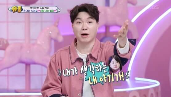 55세 박수홍, 딸 위해 무릎 꿇은 날…‘진짜 슈퍼맨’의 육아 일기