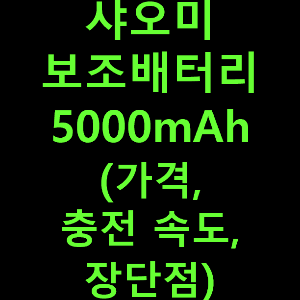 썸네일