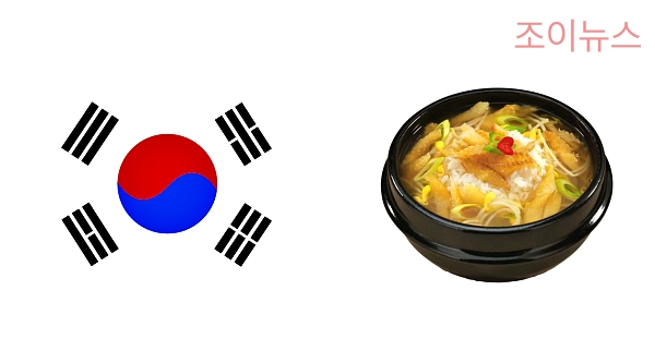 대한민국 해장음식