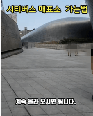 노랑풍선 시티투어버스 타는곳