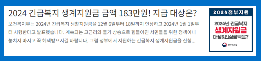 청년월세 한시 특별지원 신청안내
