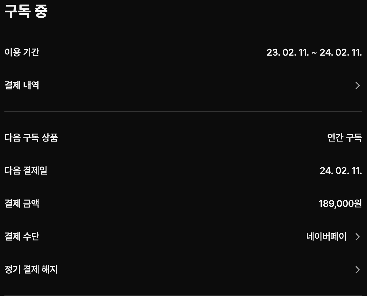 클래스101_아로스