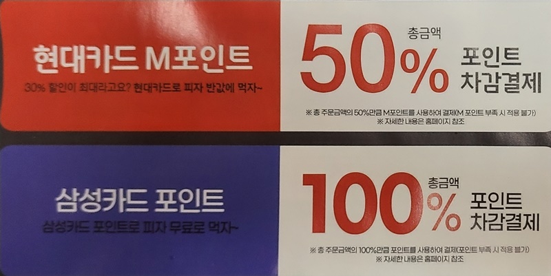 이벤트