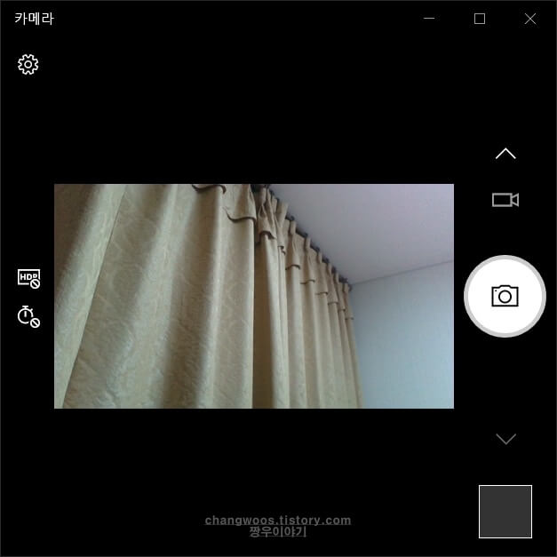 삼성노트북 녹화 방지 해결 방법5