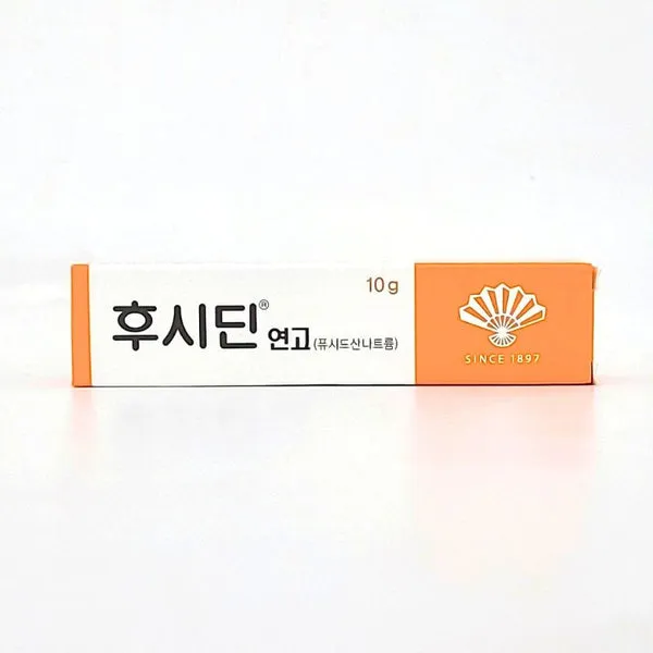 후시딘 효능 효과 알아보기로 정리_7