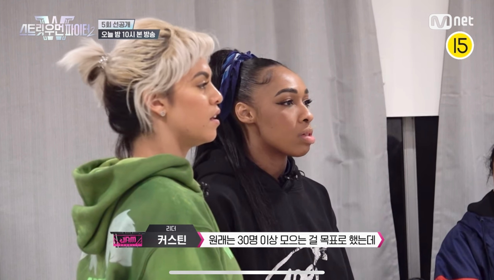 스우파2 탈락 크루