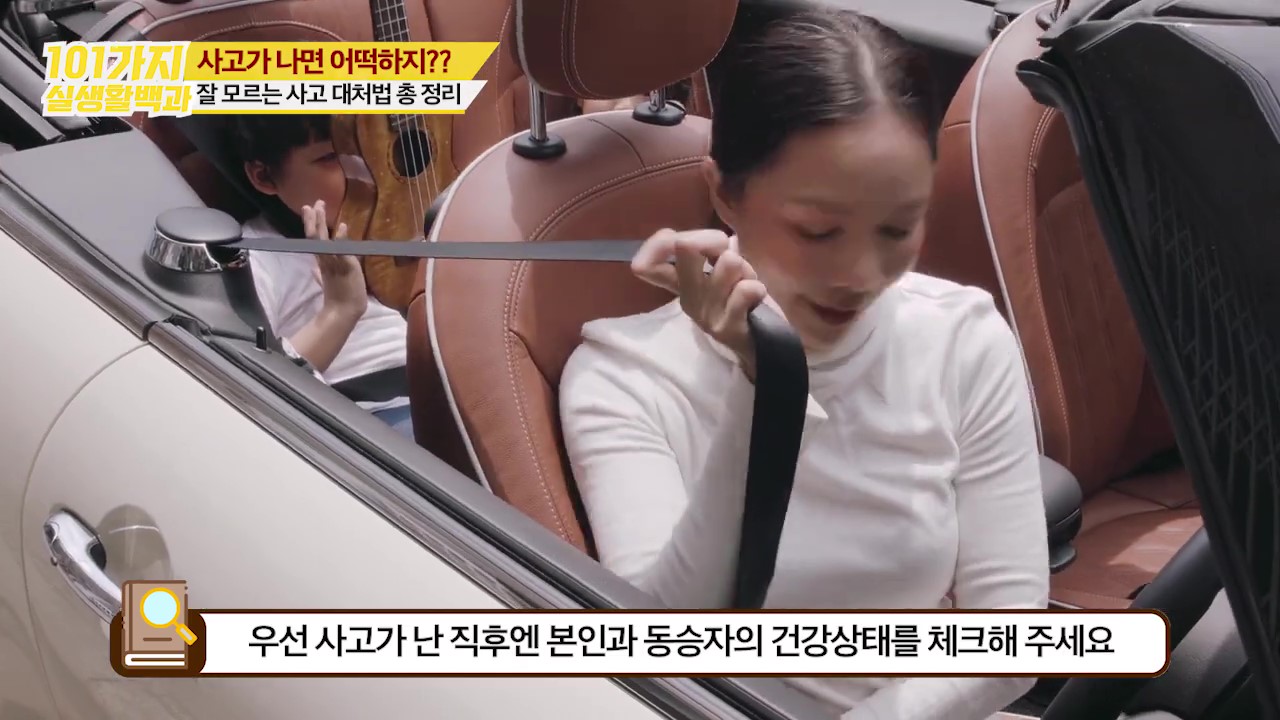 가족상태 확인