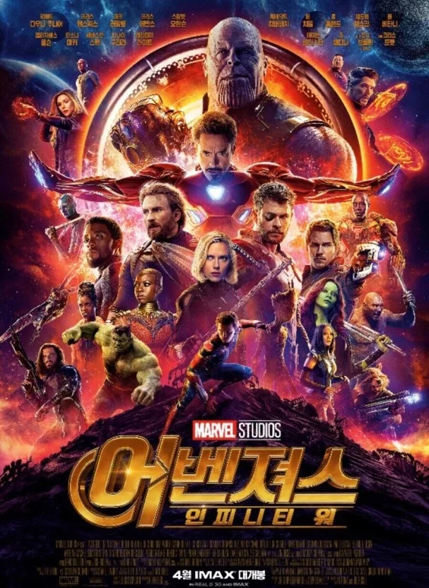 인피니티워