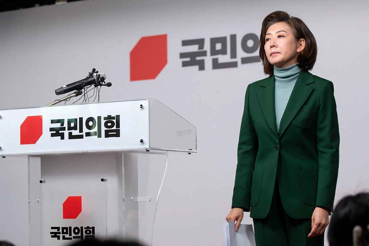 국민의힘 정당 해산 청원 동의 사이트