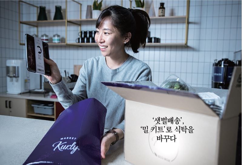 김슬아 나이