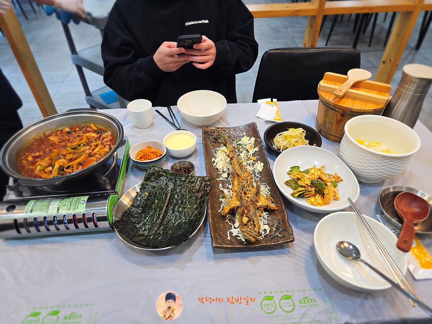 짜낙곱소