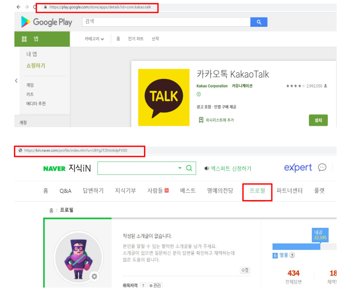 쿠팡파트너스 하는법 : 가입부터 수익&amp;#44; 승인&amp;#44; 정산까지 완벽정리