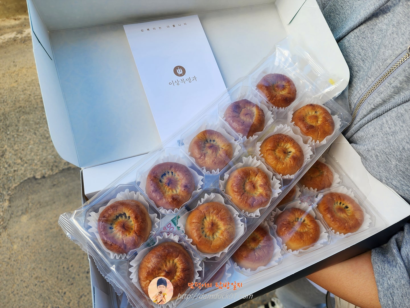 이상복 경주빵