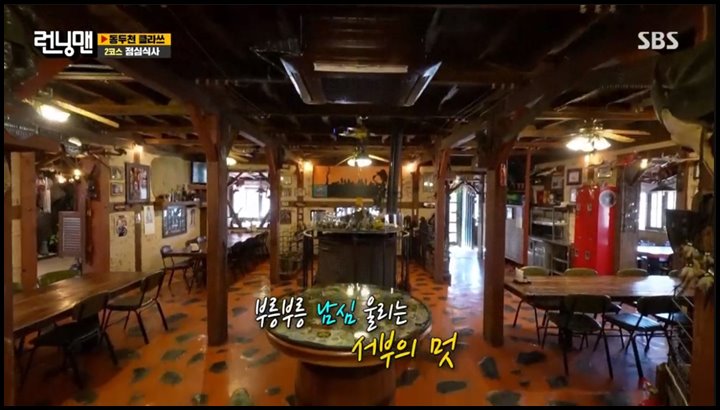 산속비버스-입구-전경-캡처