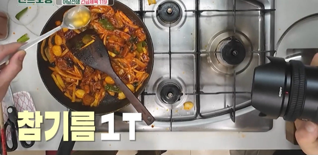 어남선생 제육볶음