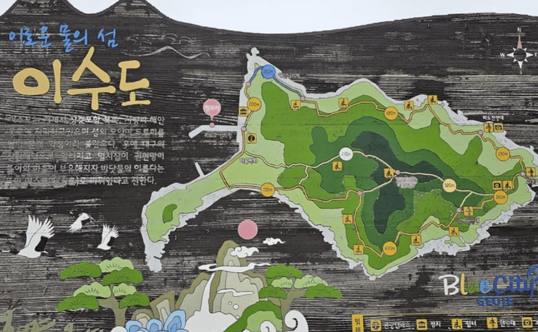 거제 이수도 1박3식