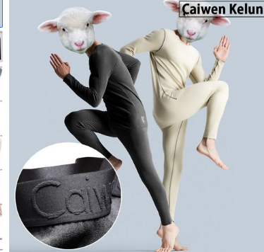 NOMAKER 발열 내의