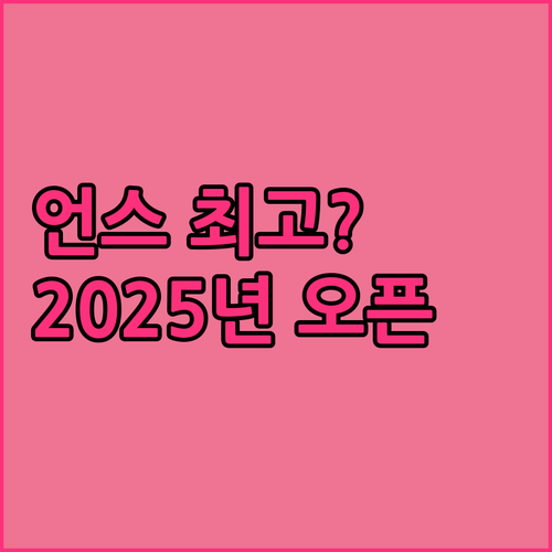 언스 최고의 호텔은 어디? 진보루이 ..