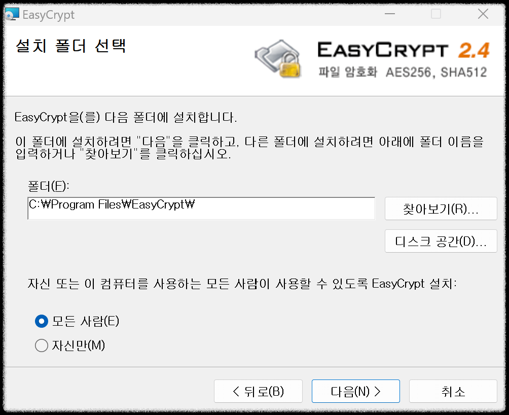 ezc 파일 여는 법 및 암호해제 방법