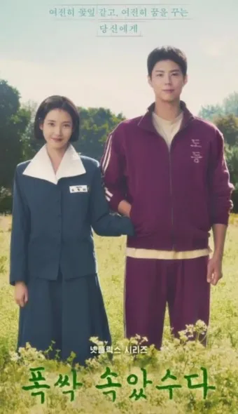 김정미 봄 가사 노래 무료 연속듣기_22