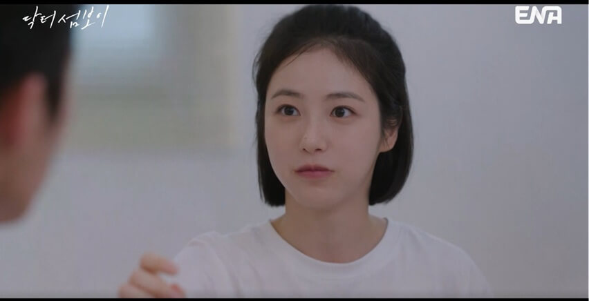 ENA 닥터 섬보이 공식 홈페이지 자료 15