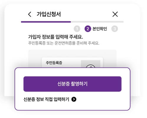 LG U+ 알뜰폰 요금제 가입 방법
