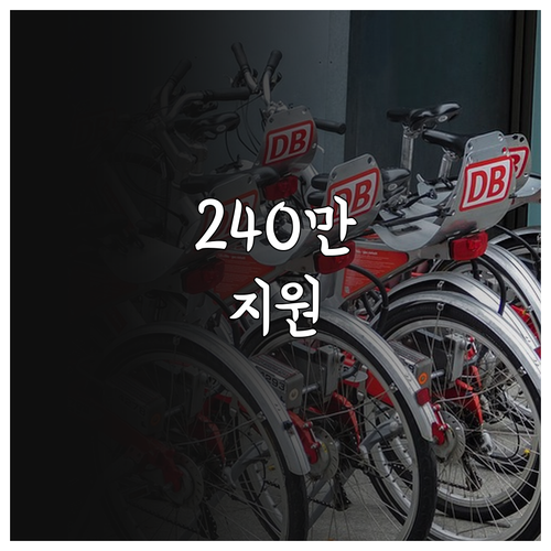 2026 음성군 청년월세지원 240만..