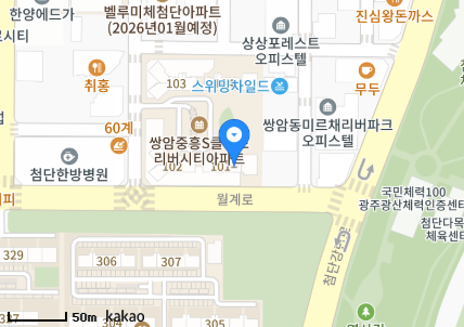 광주 광산구 쌍암동 일요일 진료 휴일 문 여는 병원