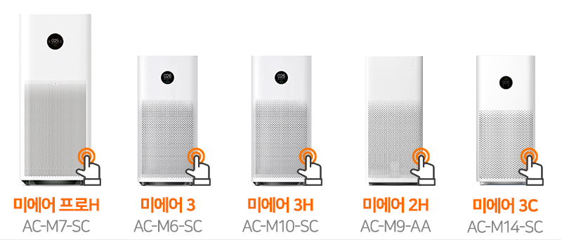 미세먼지 심한 3월, 효과 좋은 마스크 & 공기청정기 추천