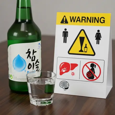 고위험 음주 기준과 건강 위험 경고
