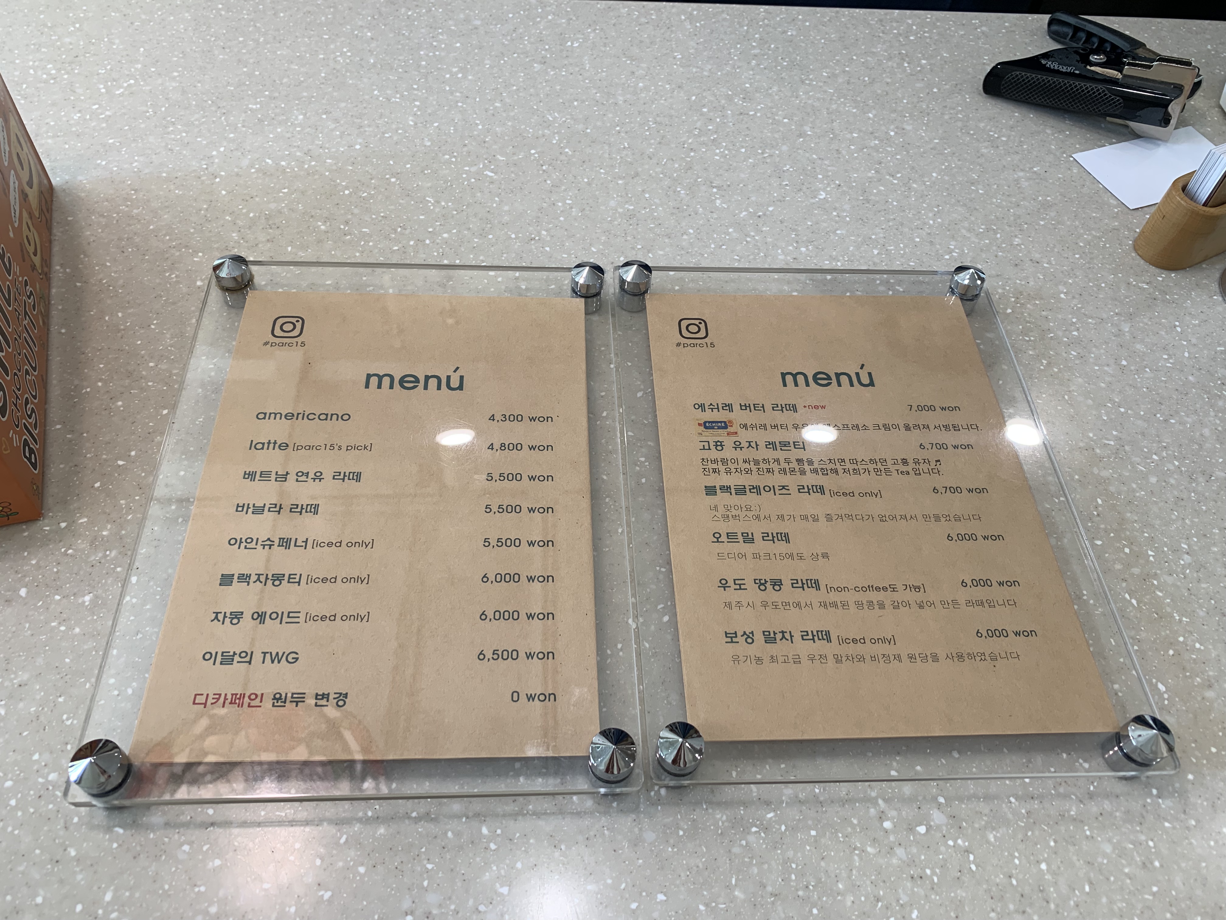 신용산 카페
