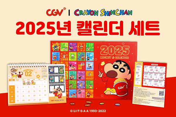 CGV 이벤트
