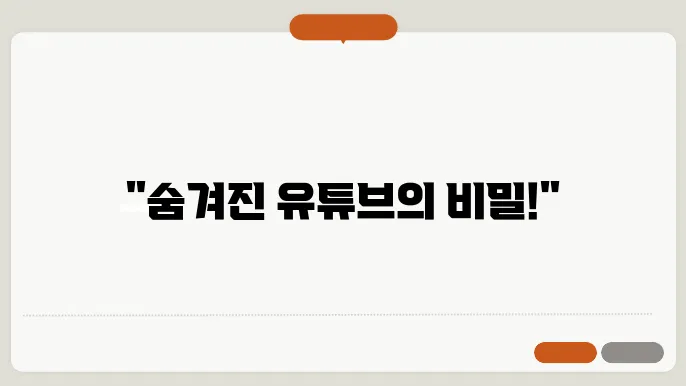 유튜브 밴스드 17.03.38 apk