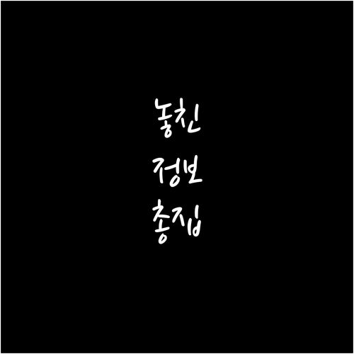 폐기물 스티커 잃어버렸나요? 광주 동..
