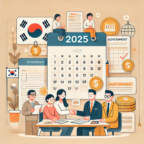 2025년 정부지원금 총정리: 나도 받을 수 있는 혜택은?
