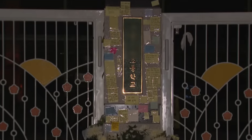 서이초 문에 극단 선택한 교사를 추모하는 메모가 붙어있다.