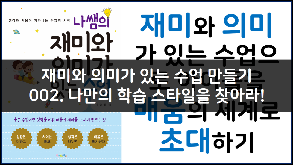 MZ 세대가 좋아하는 챌린지, 그 비밀을 풀다