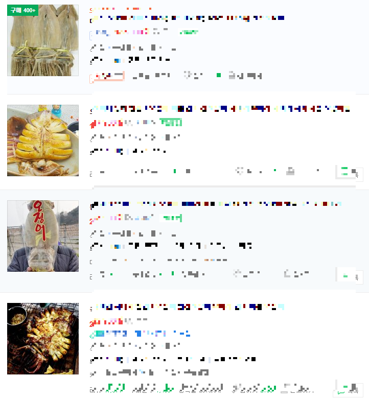 건조오징어 판매 현황