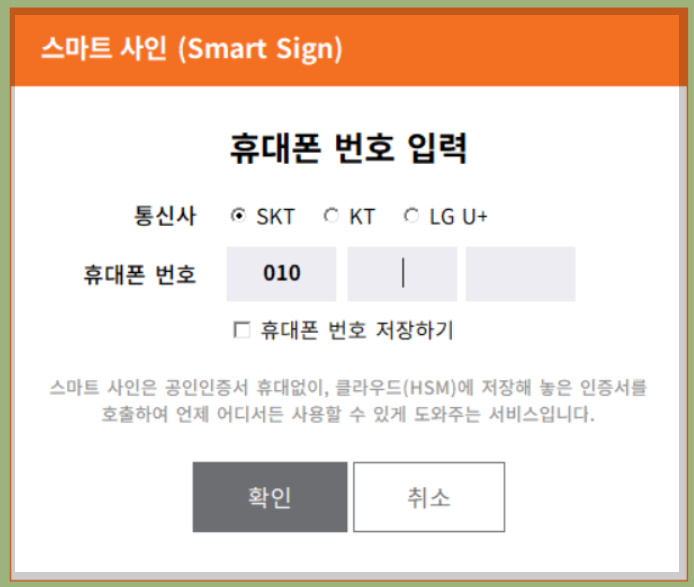 키움증권