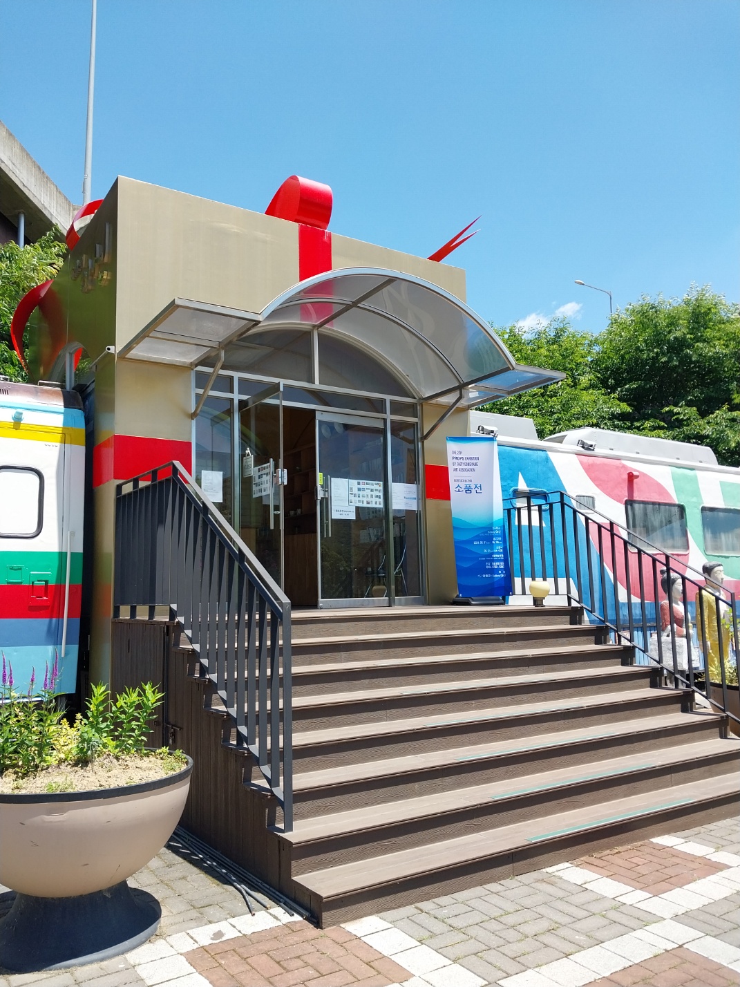 서울 근교 누구나 자전거와 걷기에 좋은 길