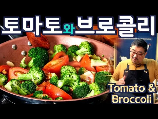 브로콜리 반찬 요리 밑반찬 레시피_7