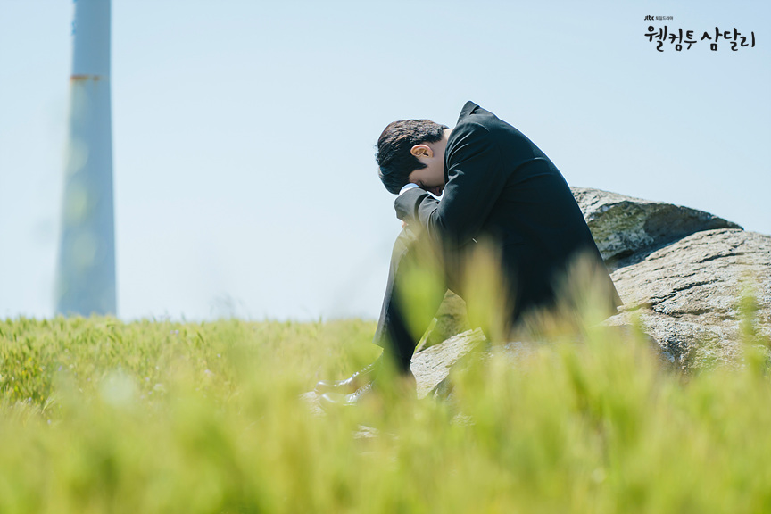 웰컴투삼달리 공식홈페이지 캡처사진