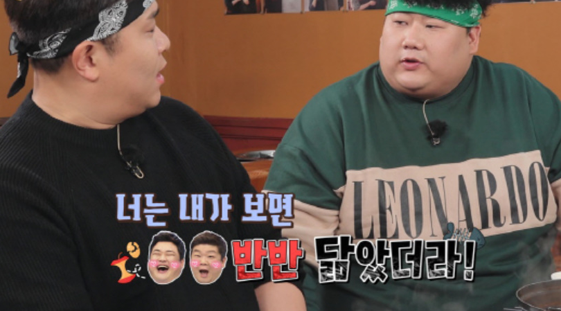 맛있는 녀석들 김태원 문세윤