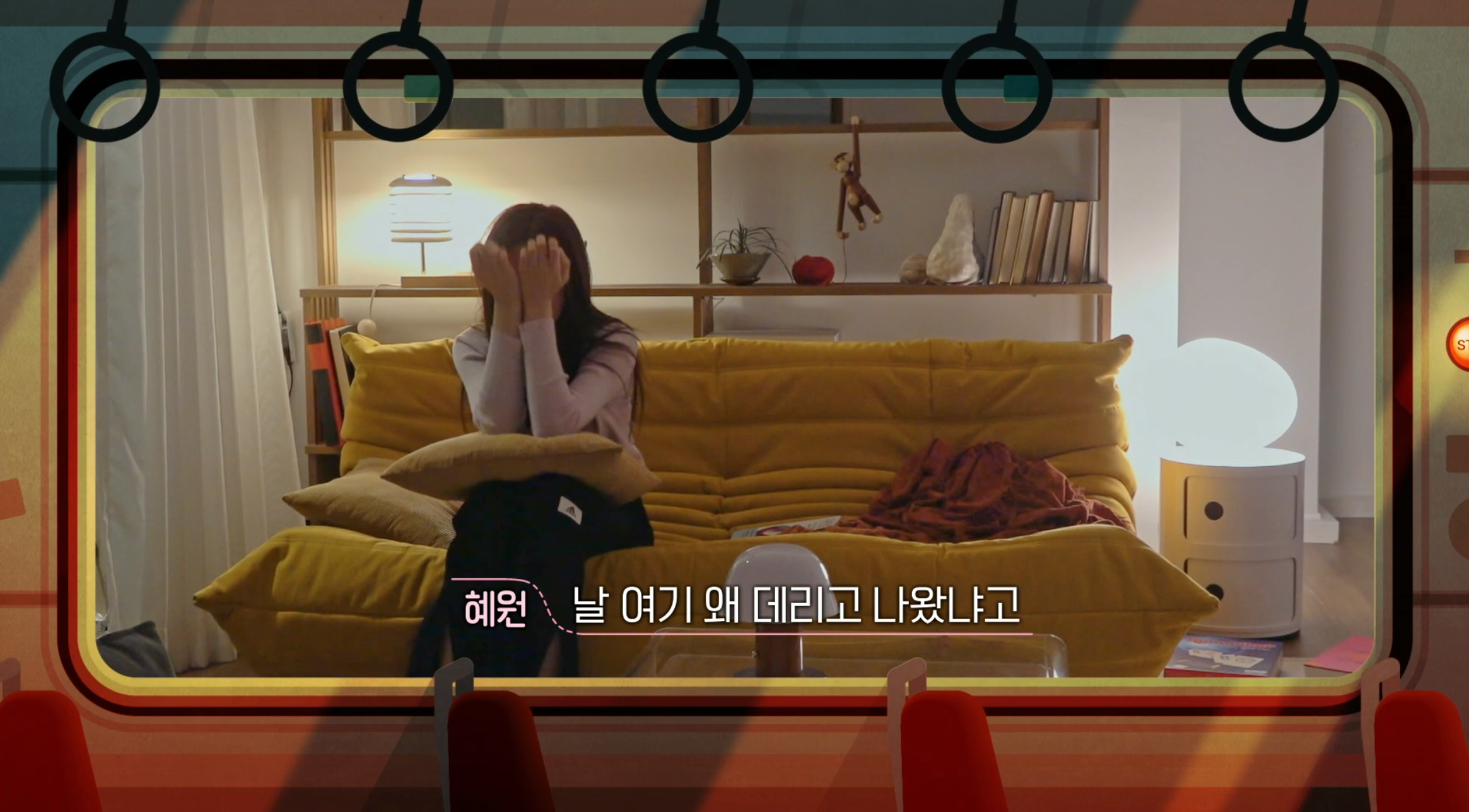 우는-혜원-환승연애3