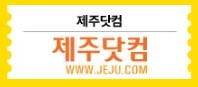 추석 숙박쿠폰