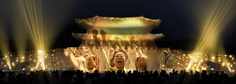  광복 80년 기념 빛 축제 