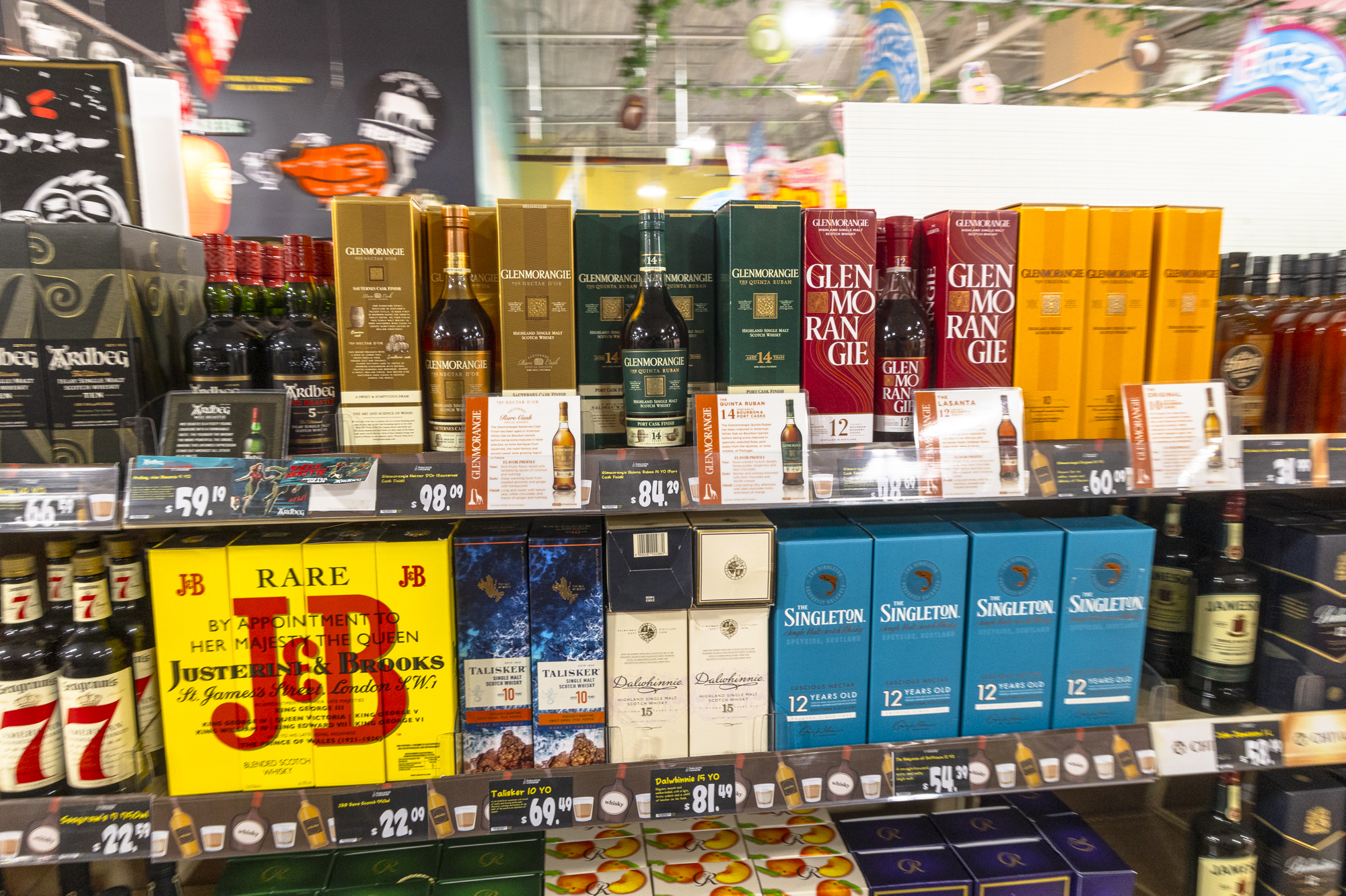 괌 돈키호테 위스키